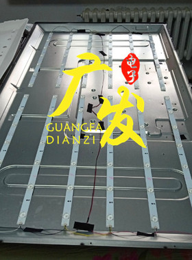 麦凯龙M550NM1FA灯条背光灯DLED550M1-L/R07-A01电视机背光LED灯