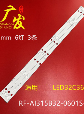 适用乐华LED32C360灯条JL.JP32 071235A1 RF-AI315B32-0601S-01