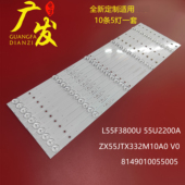 K55T7003030T100571C 适用TCL L55F3800U灯条CRH REV1.1灯条电视