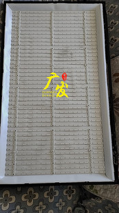 适用海尔LE42A950P灯条42寸液晶电视通用灯条配恒流板通用灯条
