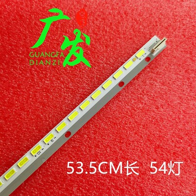 42寸液晶背光灯条铝基板