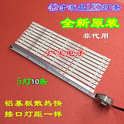 海康威视DS-D5042QD灯条4708-K420WD-A2211A01 K420WD6 屏K420WD6