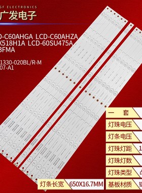 适用夏普4T-C60BFKA灯条3P60UK007-A1 JL.D60061330-020BL R-M