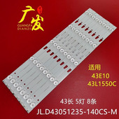 140CS 适用TCL 43E10东芝43L1550C灯条JL.D43051235 M背光灯电视