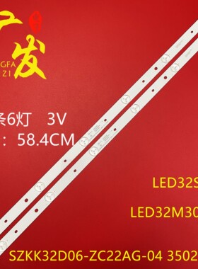 适用康佳LED32M360A灯条35022206 RF-BK320E30-0601S-01 A0背光灯