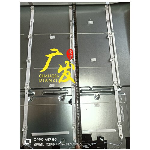 适用海尔LU55X3灯条电视机