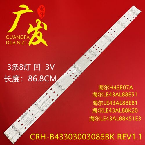 统帅TF43GC6统帅TF43GC5