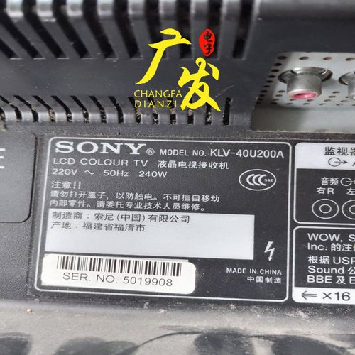 适用索尼KLV-40U200A灯条背光通用灯条创维康佳长虹液晶电视屏改
