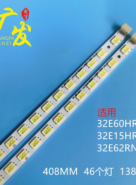 适用创维32E15HR 32E60HR灯条LBM315M4601-F-1(HF)屏SEL315V2-S00