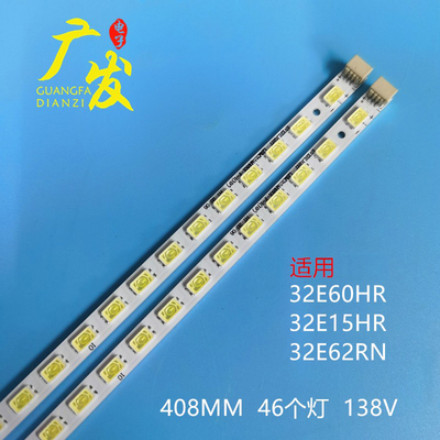创维32E15HR32E60HR灯条