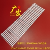 L55H9600A CUD灯条2014CURVED55 FCOM9 适用TCL REV1.0 12条7灯