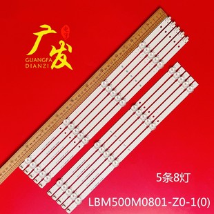 UE50NU7002U 适用50寸背光灯条LBM500M0801 UN50NU7095G