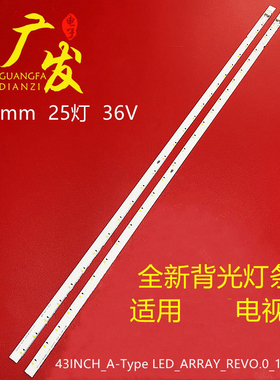 适用三星UA43K5100AK/AR灯条Louvre 43 