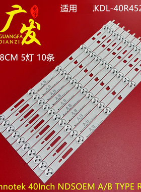 适用索尼KDL-40R355B灯条LG lnnotek 40inch NDSOEM A TYPE REV0.