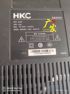 39B7N HKC 230139B7N00020代用一套价 T400背光灯条 HKC惠科K403