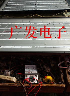 先科8550雅佳TV-52A8灯条MKN-DLED-500M8 B07-A/B01液晶电视LED