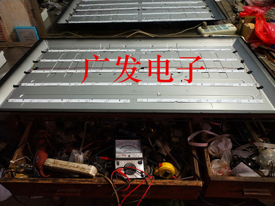 先科8550雅佳TV-52A8灯条
