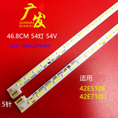 CRH 适用创维42E510E 42E710U灯条液晶屏REL420WY A42270201803R3