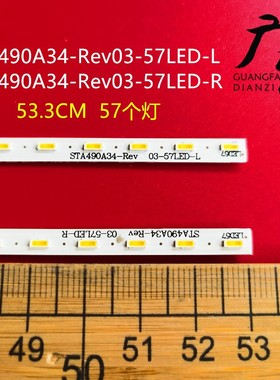 SONY索尼KDL-49W750D灯条STA490A34_Rev03_57LED_L/R_151013背光