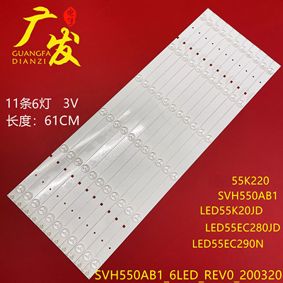 海信LED55K20JD电视灯条LED