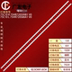 LB7588 适用TCL HR02Q HR720S88A1 75C10灯条75HR720S88B1
