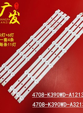 适用TCL LE39D31灯条4708-K365WD-A2213V01显示屏K390WD6液晶电视