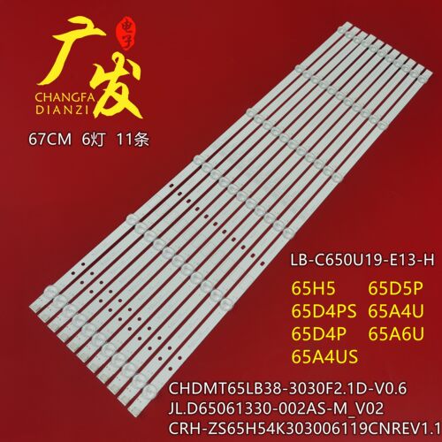 适用长虹65D5H65D5P灯条