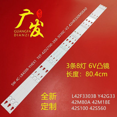 L42F3303B美乐42M80A灯条