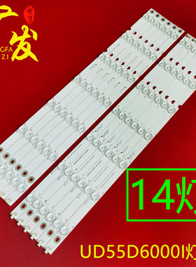 适用长虹UD55D6000I灯条14灯CHDMT55LB12/13-LED3030-V0.2-201502