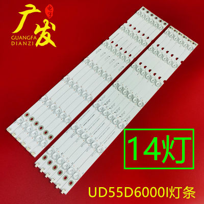 适用长虹55A1U 55U1 55U3C 55A1U UD55D6000I灯条CHDMT55LB20_LED