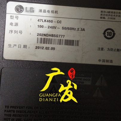 LCD改装LED灯条+恒流板