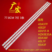 43A3F 43V1F 适用海信43E2F 43A37F灯条JHD425H1F51 T0L1背光灯