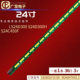 LS24B750 M240HTN01灯条LB24020 适用三星S24B750V LB2401