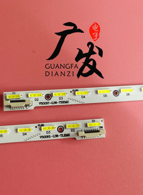 适用创维50E790U灯条50E560S背光V500D2-LS1-TLEM2屏V500DK2-KS1