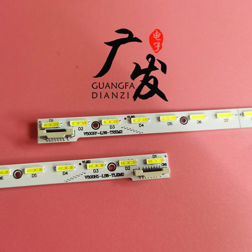 创维50液晶背光灯条铝基板