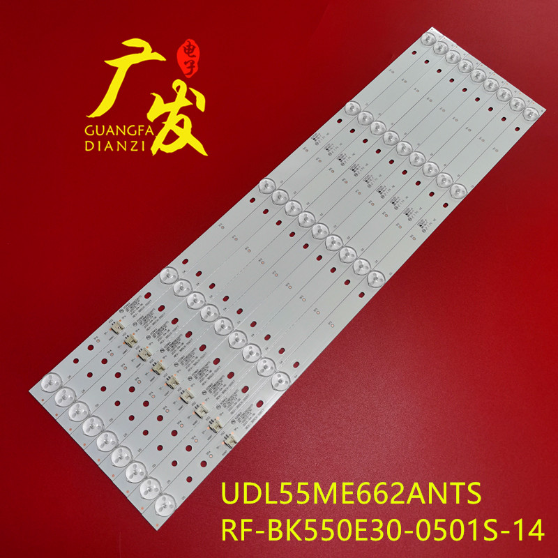 灯条SZKK55D05-ZC22AG-20