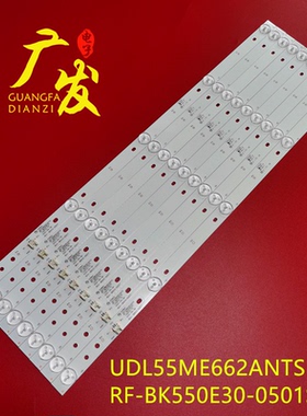 适用康佳KKTV U55MAX2灯条303SK550052 SZKK55D05-ZC22AG-20一套