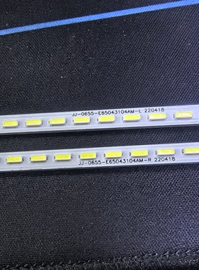 组装商显75寸液晶电视JJ-0624-E75043305BM-R/L 201214灯条背光灯