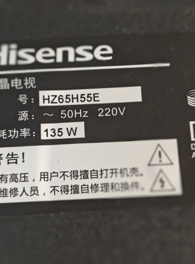 适用海信HZ65H55E灯条KJ65D06-ZC66AG-03D 303KJ650036灯条电视机