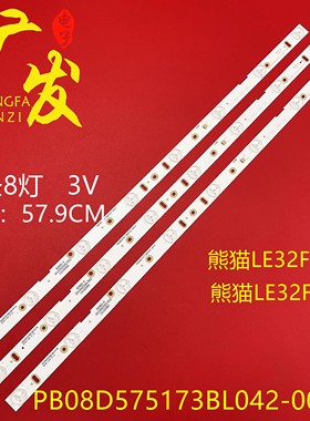 LED-32P26 H32C7200K 32HXC01 32HXC05 32HXT51 FLTV-32K62灯条