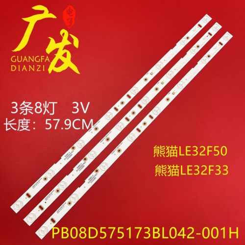 适用LT-32C350 LTS3203SM MTV-3223LT2 IC-A-TBBY32D572 LED灯条