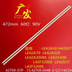 LE42A320背光灯42T09 适用海尔LE42A30灯条H42E07 LE42A70 07P侧