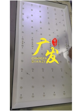 拼接屏LTY460HJ01灯条HD46LB_7X12_MCPCB_A_V0灯条液晶电视LED