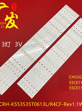 适用长虹55U2S 55CE1168SR LED55C8I灯条CRH-K553535T0613R4CF-Re