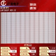 适用索尼XR 75X95J灯条LB7502F 12背光灯电视机12灯28条背光源