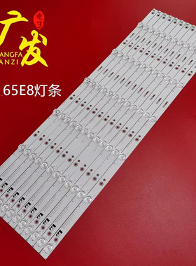 适用长虹65E8灯条CHDMT65LB06-LED3030-V0.3灯条液晶6灯珠凹透镜