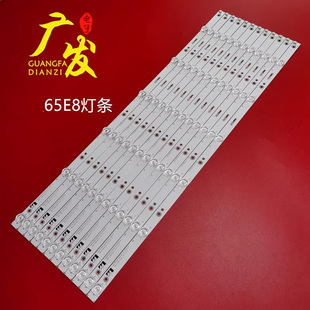 适用长虹65E8灯条CHDMT65LB06-LED3030-V0.3灯条液晶6灯珠凹透镜