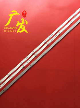 适用32寸金正LED电视8灯LED32T6灯条WD-320AEB28-0801S-01 A0背光