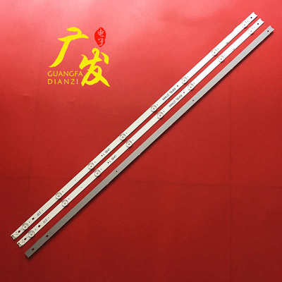 32寸金正LED电视8灯LED32T6灯条