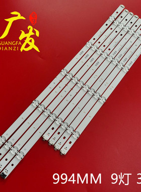 适用LG 49UJ6300-CA灯条NC490DGG-ABFX1-41CA GAN01-1317A/1318A-